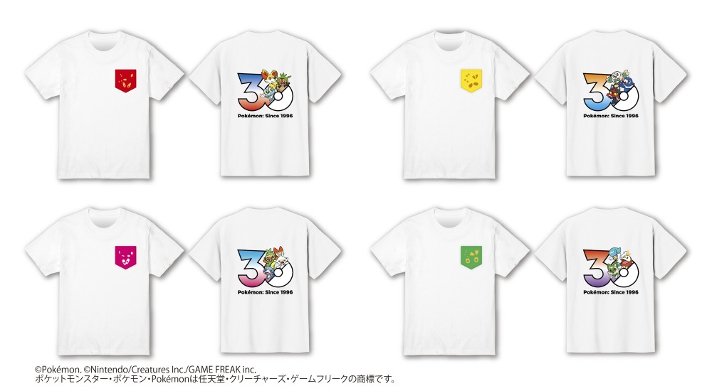 「この足跡だ～れだ？Tシャツ」全4種