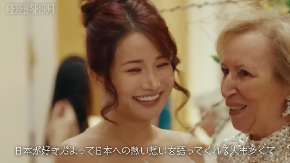 『CELEB SECRET』#6より