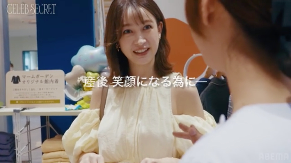 『CELEB SECRET』#6より