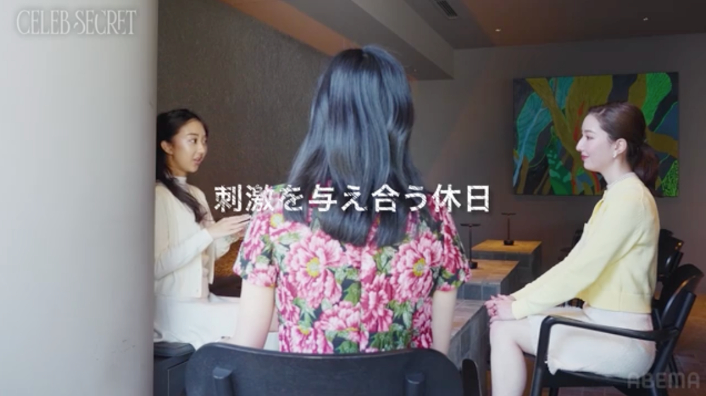 『CELEB SECRET』#6より