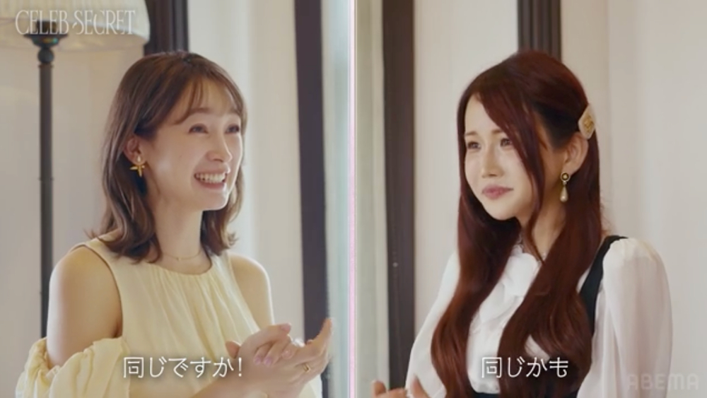 『CELEB SECRET』#6より
