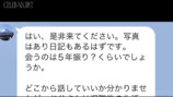 『CELEB SECRET』#6より