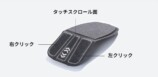 ボタンレイアウト