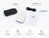 GoFold　セット内容