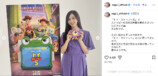 井上和 公式Instagram