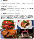 映画『ちいかわ』観る前に食べるべき？の画像