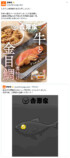 映画『ちいかわ』観る前に食べるべき？の画像