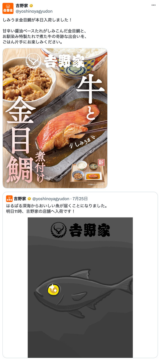 映画『ちいかわ』観る前に食べるべき？の画像