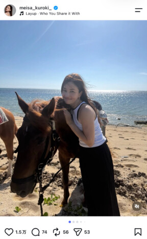 黒木メイサ、海辺でタンクトップ姿の爽やかな写真公開　山田優とのツーショットに「姉妹みたい」「沖縄美女の代表」