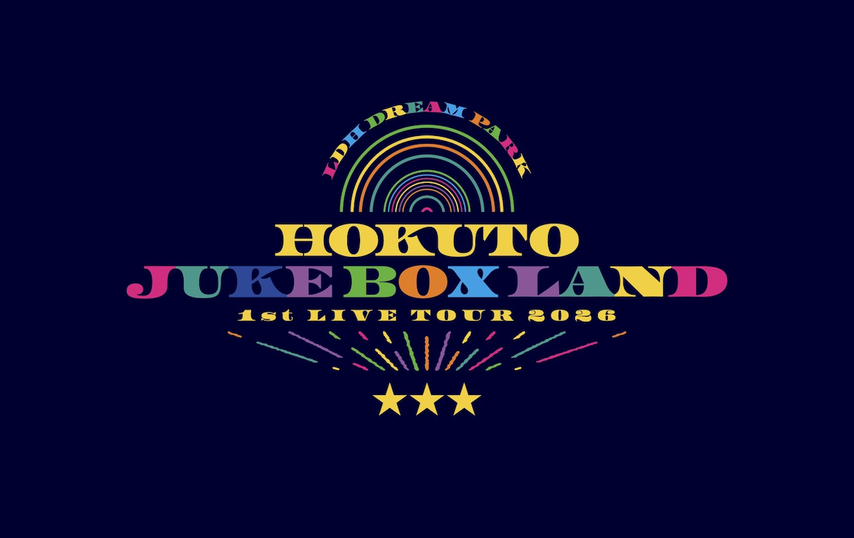 『JUKE BOX LAND』キービジュアル