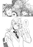 【漫画】パートナーが二人いるのはダメ？の画像