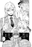 【漫画】パートナーが二人いるのはダメ？の画像