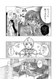 【漫画】パートナーが二人いるのはダメ？の画像
