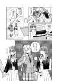 【漫画】パートナーが二人いるのはダメ？の画像