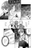 【漫画】パートナーが二人いるのはダメ？の画像