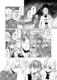 【漫画】パートナーが二人いるのはダメ？の画像