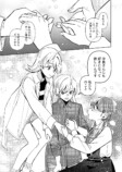 【漫画】パートナーが二人いるのはダメ？の画像
