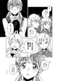 【漫画】パートナーが二人いるのはダメ？の画像