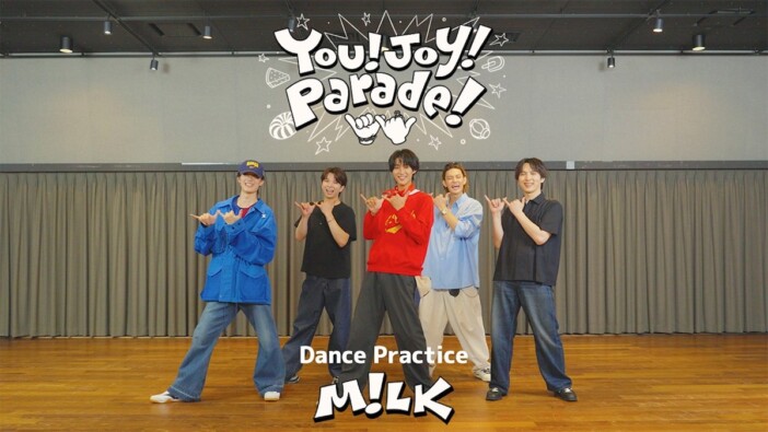 新着MVランキング：M!LK「You!Joy!Parade!」が放つ無敵の祝祭感　全編ワンカットが捉えた5人の仲の良さ