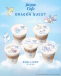 キャラクターアートラテ