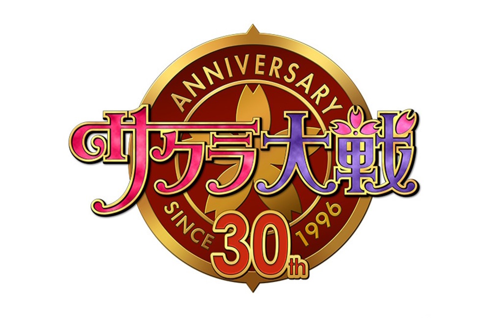 『サクラ大戦30周年記念展　～夢はよみがえる～』