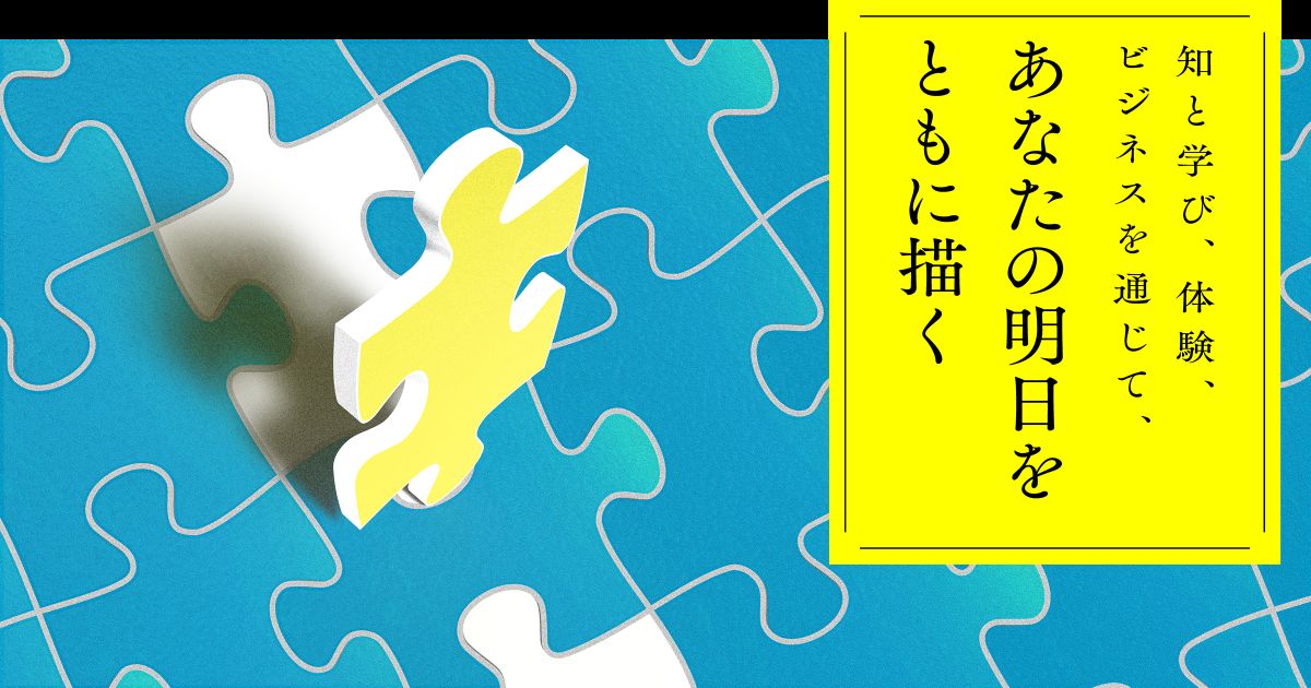 『世界遺産はどう決まる？』刊行の画像