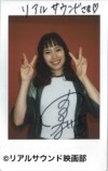 関水渚の“絶対に諦めない”という決意の画像