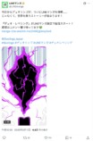 デュオリンゴ、大川ぶくぶに強烈ツッコミの画像