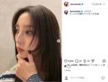 堀田茜、強めメイクの自撮りに反響続々！の画像