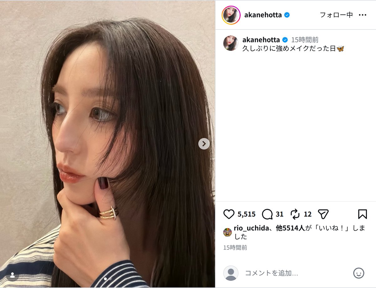 堀田茜、強めメイクの自撮りに反響続々！の画像