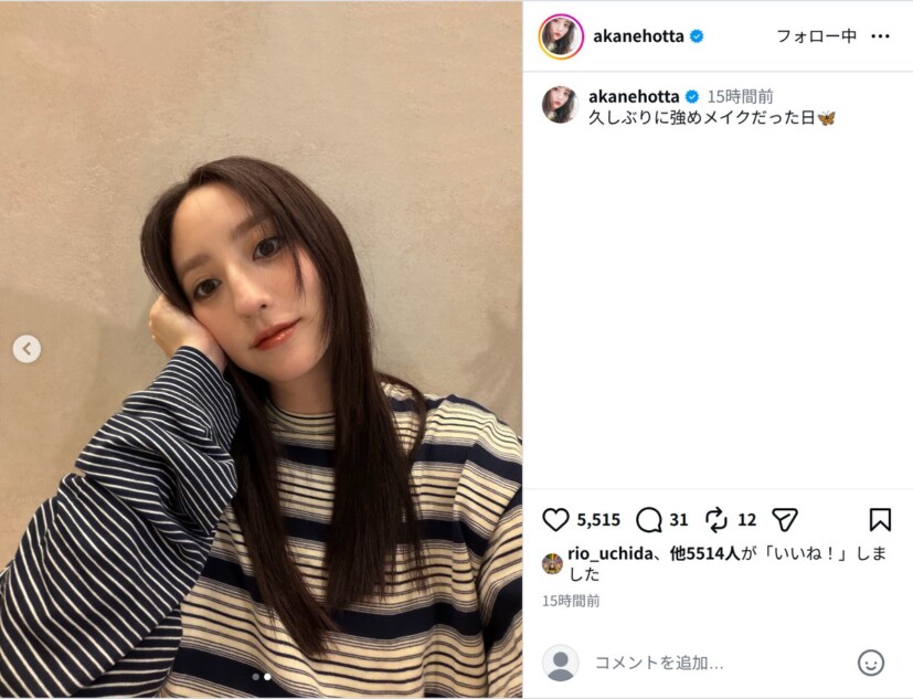 堀田茜、強めメイクの自撮りに反響続々！
