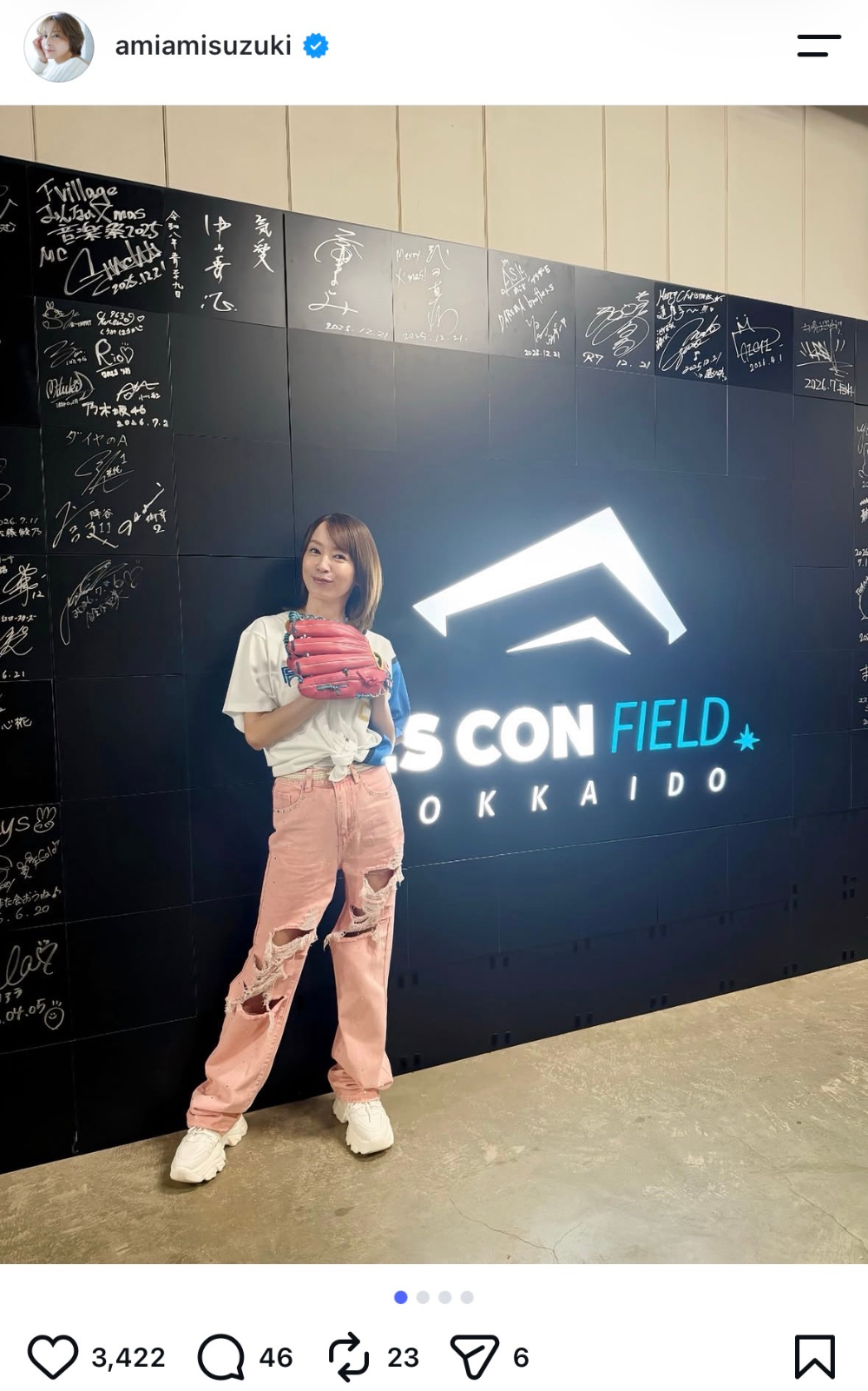 鈴木亜美 公式Instagramより
