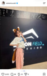 鈴木亜美 公式Instagramより
