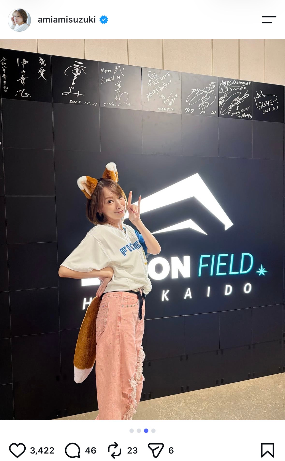 鈴木亜美 公式Instagramより