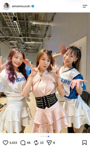 鈴木亜美、きつねダンス披露＆グルメも満喫した北海道オフショット　「食べっぷりがワイルド」「スタイル良すぎ」