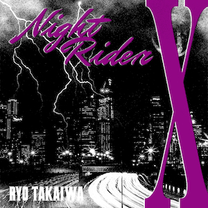 「NIGHT-RIDER X」ジャケット写真