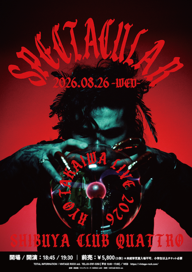 『RYO TAKAIWA LIVE2026-SPECTACULAR-』告知画像