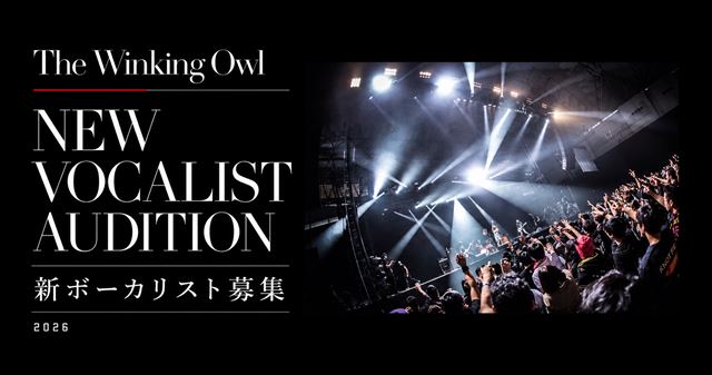 The Winking Owl　オーディションキービジュアル