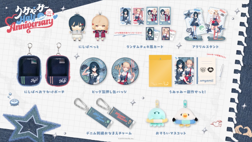 「うみゃみー Half Anniversary」グッズラインナップ