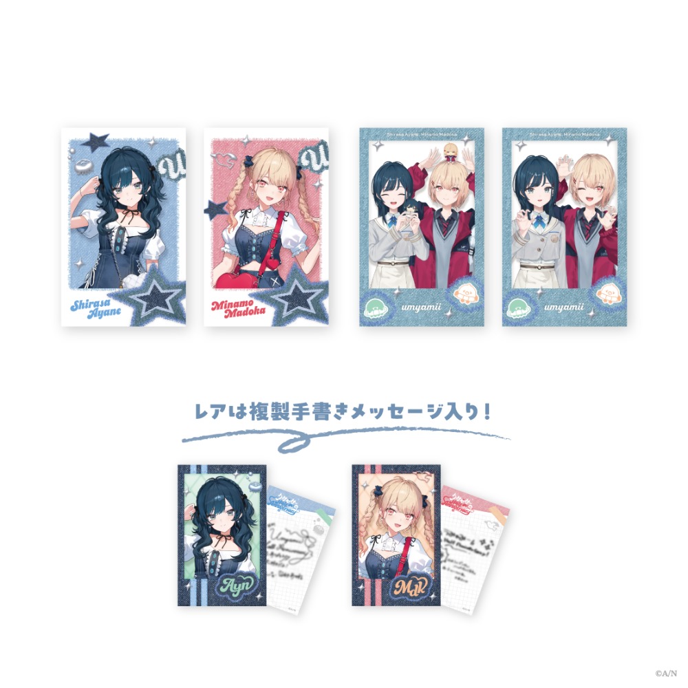ランダムチェキ風カード