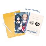 うみゃみー創作せっと！