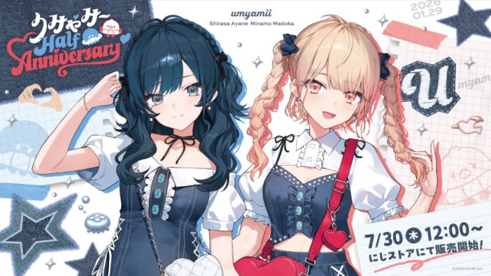 にじさんじ・うみゃみーのハーフアニバーサリーグッズ発売決定　新衣装のお揃いコーデで登場