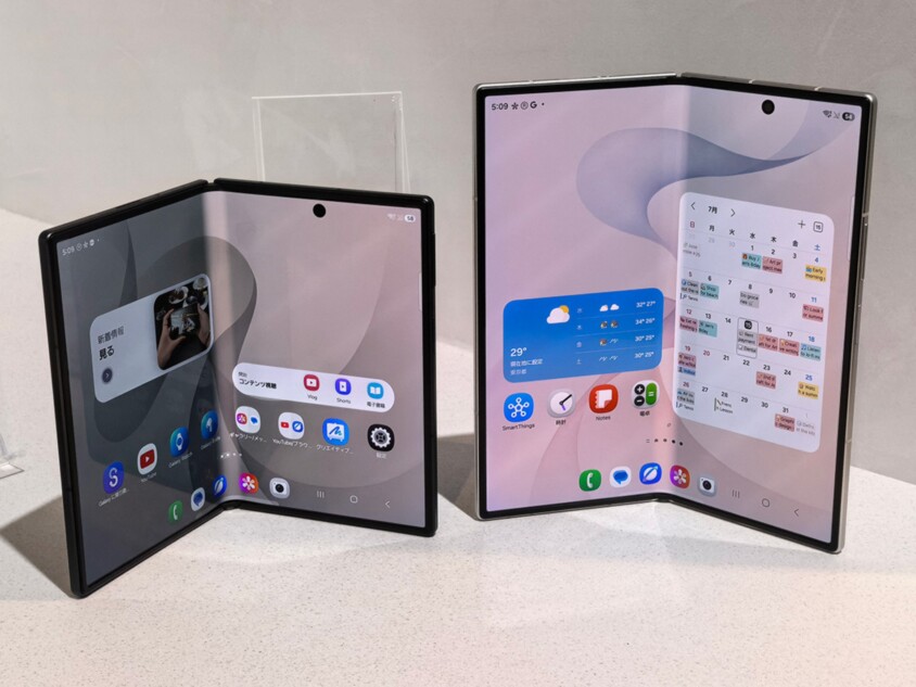 『Galaxy Z Fold8』と『Galaxy Z Fold8 Ultra』