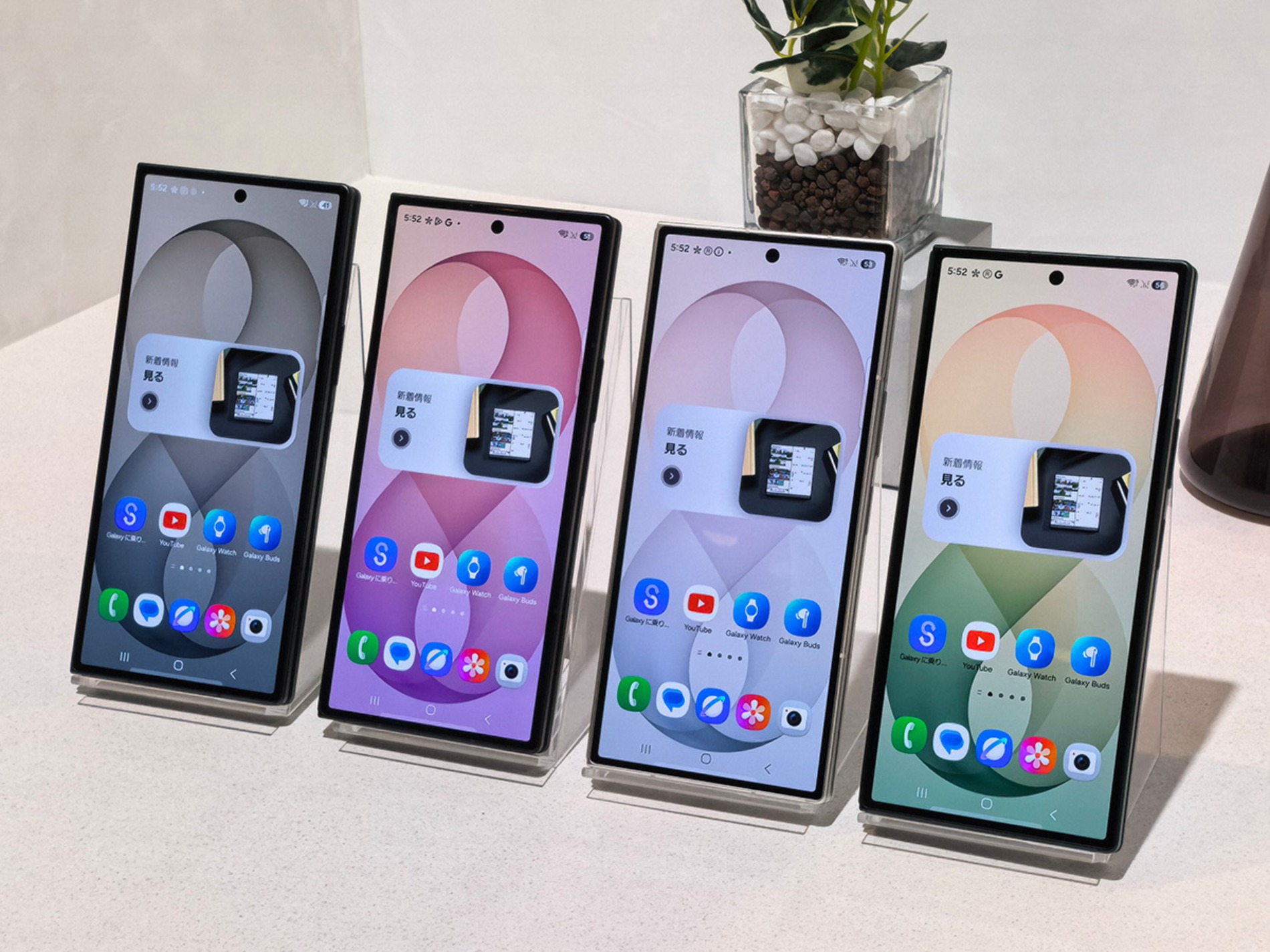 『Galaxy Z Fold8 Ultra』の4色モデル