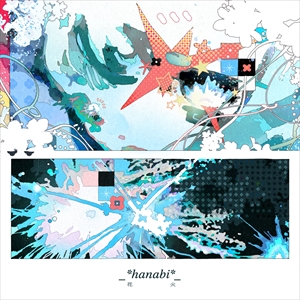 ANEMONÉ「花火」ジャケット写真