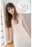小川彩、週チャン35号の表紙に登場の画像