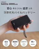 製品特徴