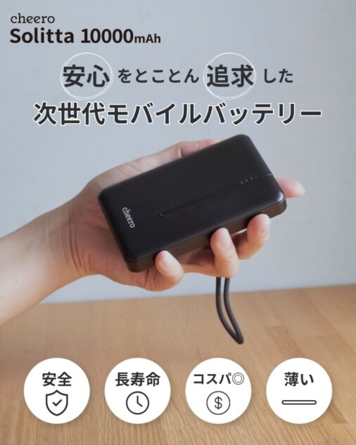 製品特徴
