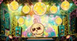 『ちいかわ』のキャラが名前で呼ばれないわけの画像