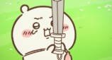『ちいかわ』のキャラが名前で呼ばれないわけの画像